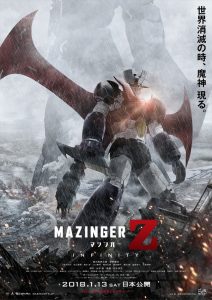 Película Mazinger Z